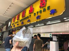 -百花传统甜品店(原址店)