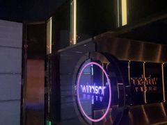 -温莎KTV(国贸店)