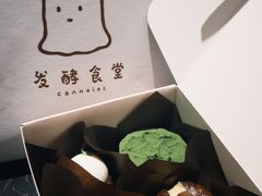 -发酵食堂(屏风街店)