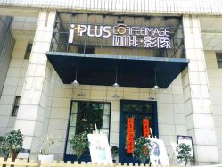 -iplus爱家高端孕妇摄影