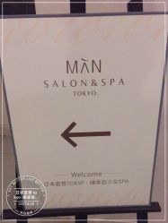 -缦spa