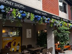 -Money Shops(愚园路店)