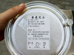 -FASHION BAKERY法森贝克(新德路店)