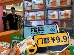 -东莞松山湖万象汇