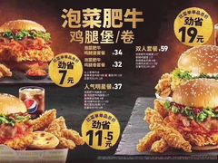 -肯德基(观海卫大润发店)