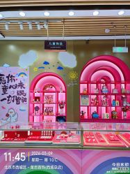 -菜百首饰店(总店)