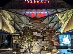 门面-久宴·天目湖大鱼头(恐龙园店)