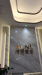 -ALNL清莲爱丽