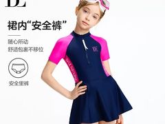 -上海游泳馆(地铁站)