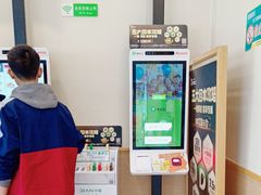 -德克士(什邡永辉超市店)