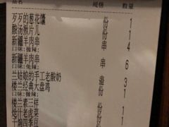 -楼兰新疆主题餐厅(苏州中心店)
