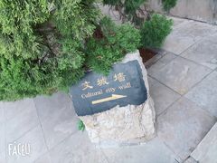 -开封府