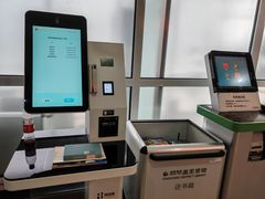 -朝阳区图书馆(小庄店)