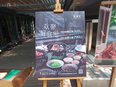 -芙蓉堂(武汉天地店)