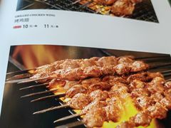 -巴依老爷新疆美食(清华东门店)