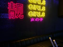 -MOSSO·Liveshow(M3香港广场店)