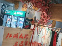 -半步颠川湘·融合菜(商品街店)
