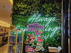 -必胜客(远大路店)