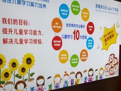 -金色雨林感统学能培训中心(武广校区)