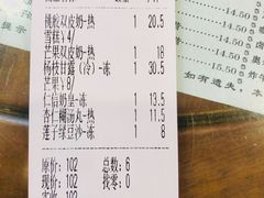 -仁信老铺(华盖路店)