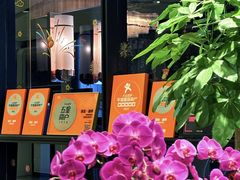 -荟廷·晶萃(陆家嘴尚悦湾店)