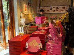 -嘉华鲜花饼(束河店)