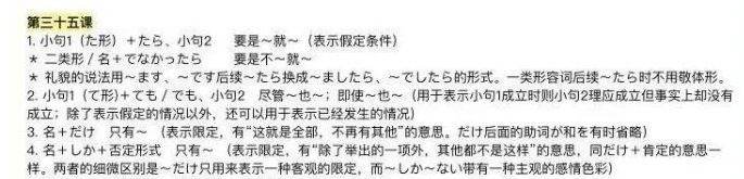 -学习谷日语培训日本留学·多语种外语教学(西单宣武分部)