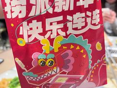 -海底捞火锅(摩尔广场店)
