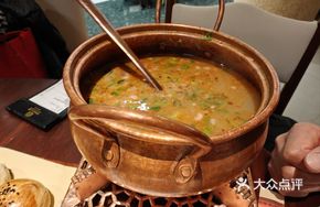 Bachu Lamb Offal Soup