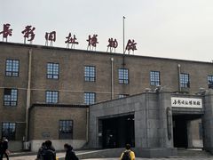 -长影旧址博物馆