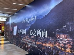 -永旺梦乐城(经开店)