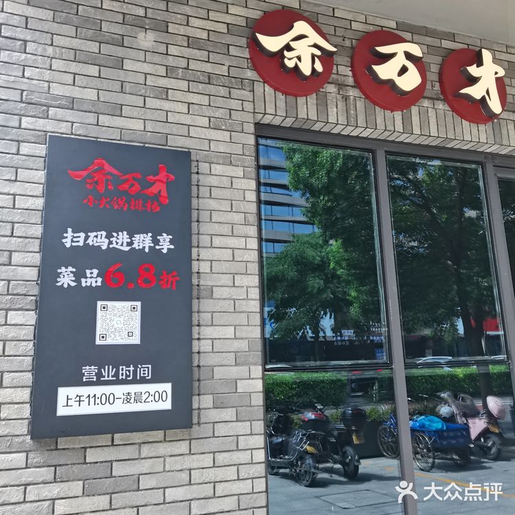 海鲜小火锅嘉兴！好吃