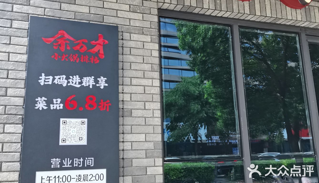 海鲜小火锅嘉兴!好吃