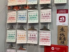 -王大乔泡椒米线·小火锅(星城天地店)