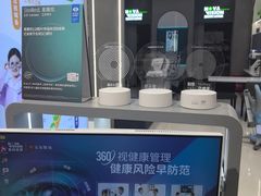 -宝岛眼镜(长沙侯家塘店)