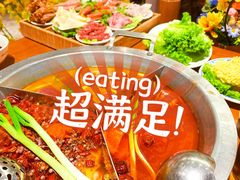 -楠火锅(太古里总店)