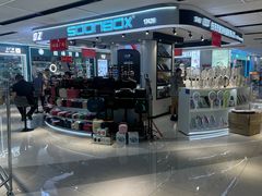 -义乌小商品批发市场(中国小商品城·篁园服装市场店)