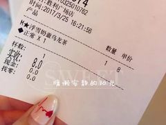 -沪上阿姨·精选茶饮(桃源友嘉购物广场店)