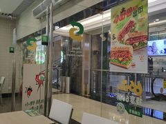 -赛百味SUBWAY(建六宜安广场店)