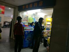 -天河客运站(地铁站)