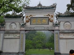 -常德桃花源景区