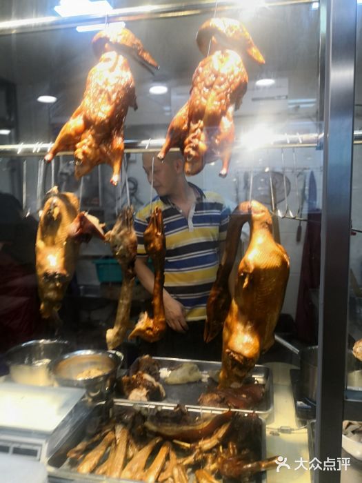 李记鹅肉粿条图片