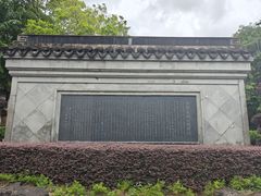 -九龙寨城公园