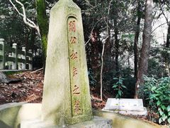 -岳麓山风景名胜区