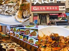 -渔家风味·鲅鱼水饺·央视展播·海鲜天津菜(开发区店)