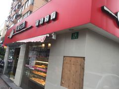 -苹果花园(龙漕路店)