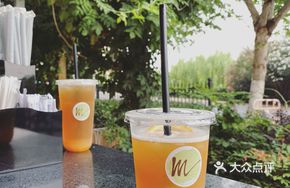 Passion Fruit Iced Tea