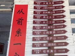 -亲戚屋企农家菜(上桥店)