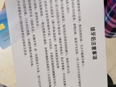-同济大学附属口腔医院