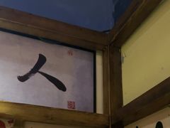 -稻前Taoki(方圆荟店)